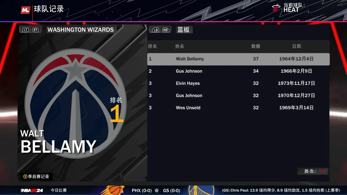 KAIYUN SPORT体育娱乐-离谱！圣安东尼奥马刺窗口期伤情更新转会期菲尼克斯太阳调整名单以备意大利杯，蒂姆关键节点爆冷的简单介绍